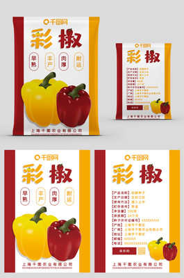 简约双色红椒黄椒彩椒种子包装袋矢量图免费下载_psd格式_5906像素_编号35064130