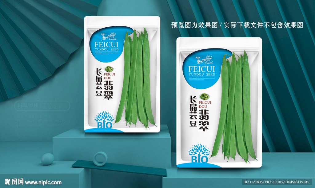 芸豆种子包装设计图__包装设计_广告设计_设计图库_昵图网