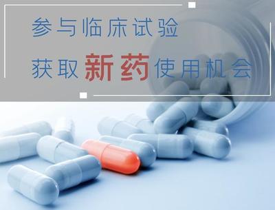 活动性溃疡性结肠炎治疗药物:生物制剂TJ301