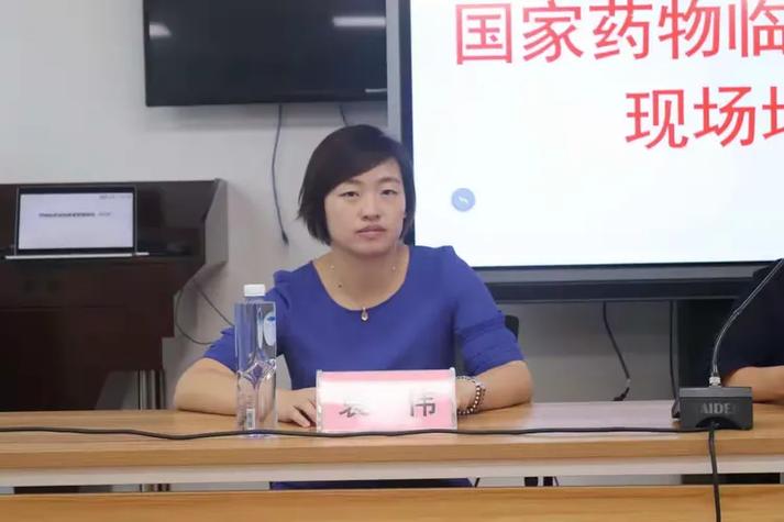 临沭县人民医院举行药物临床试验机构资格认证培训会